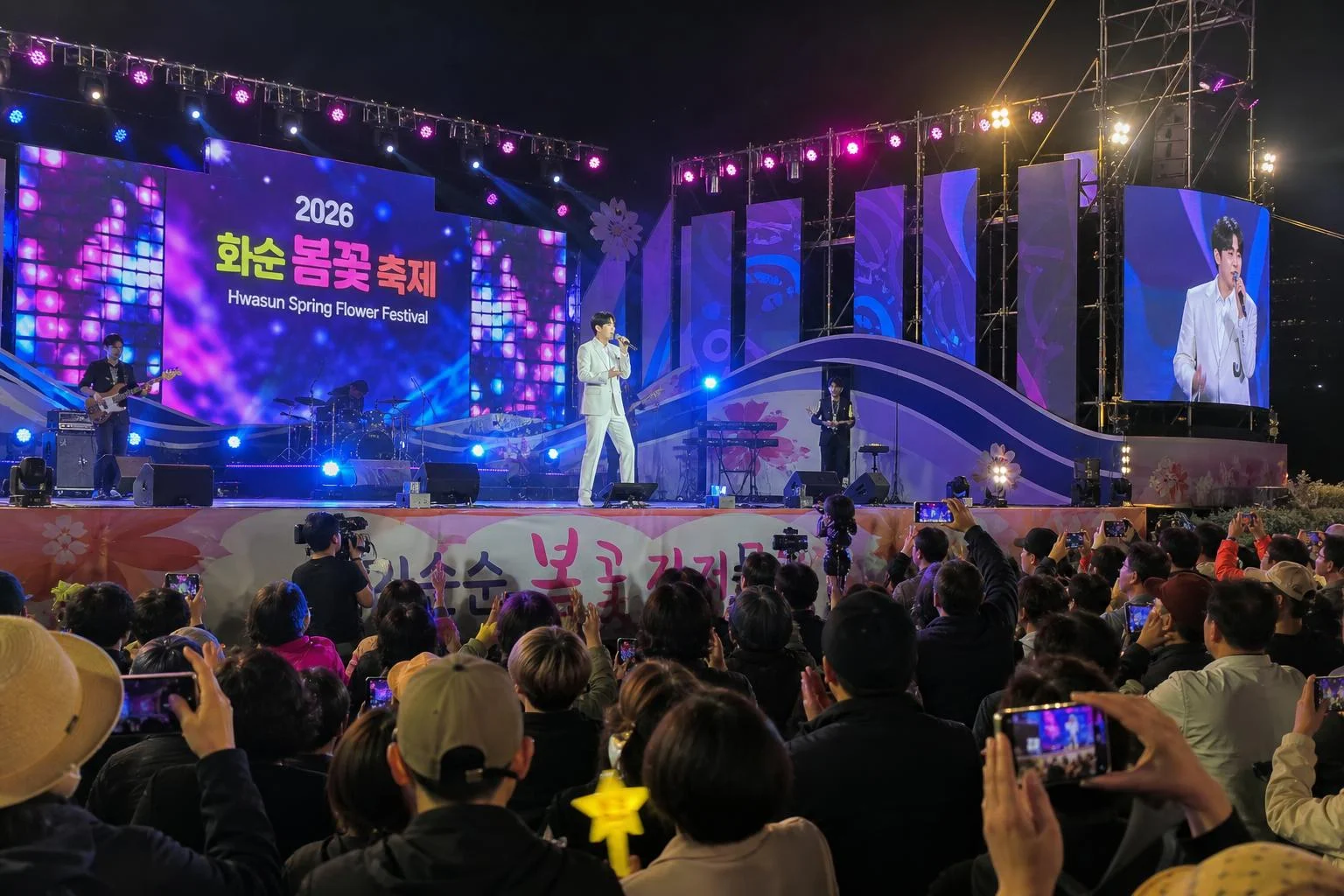 신나는 공연과 콘서트 라인업을 확인해봐요